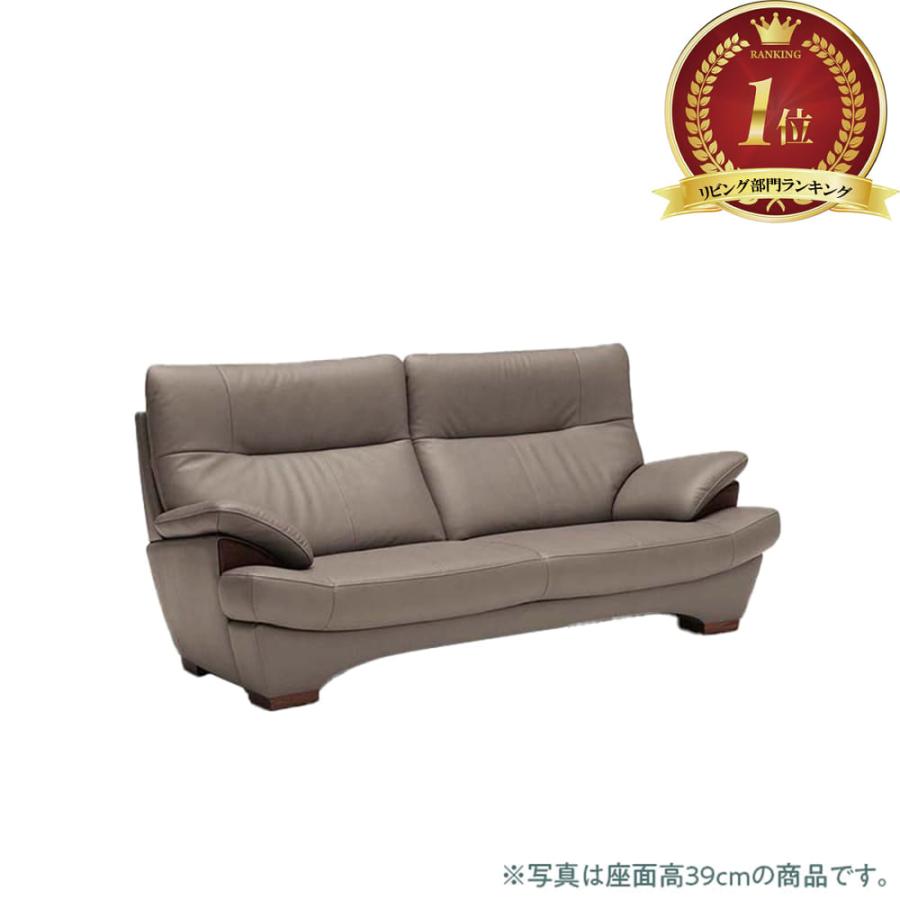 カリモク家具（KARIMOKU FURNITURE） 【地域限定】【カリモク】 3人