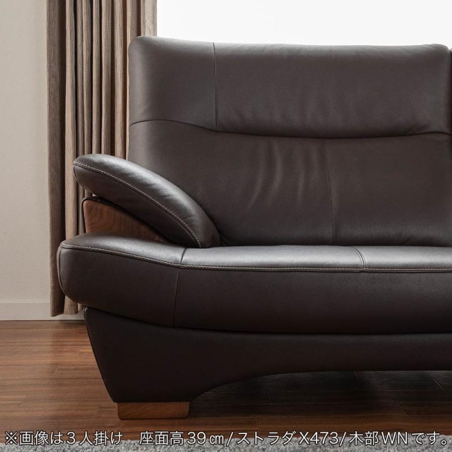 カリモク家具 カリモク家具 【地域限定】【カリモク】 2.5人掛けソファ