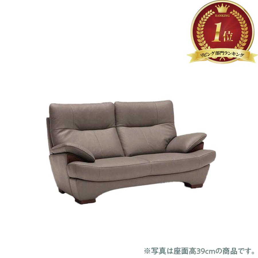 カリモク家具（KARIMOKU FURNITURE） 【地域限定】【カリモク】 2.5人