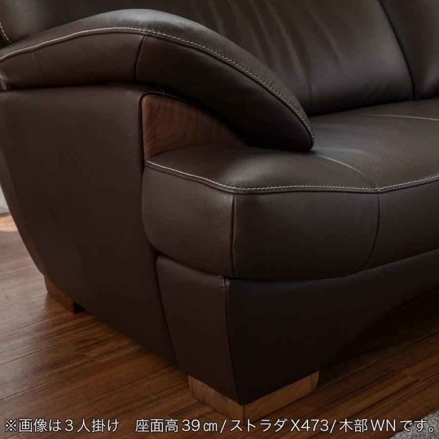 カリモク家具 【地域限定】【カリモク】 2.5人掛けソファ 脚 カリモク家具 【地域限定】【カリモク】 2.5人掛けソファ 脚