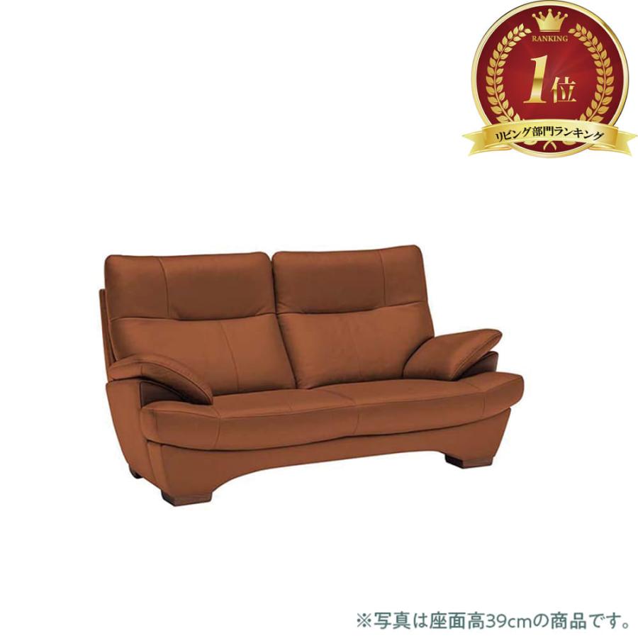 カリモク家具（KARIMOKU FURNITURE） 【地域限定】【カリモク】 2.5人 