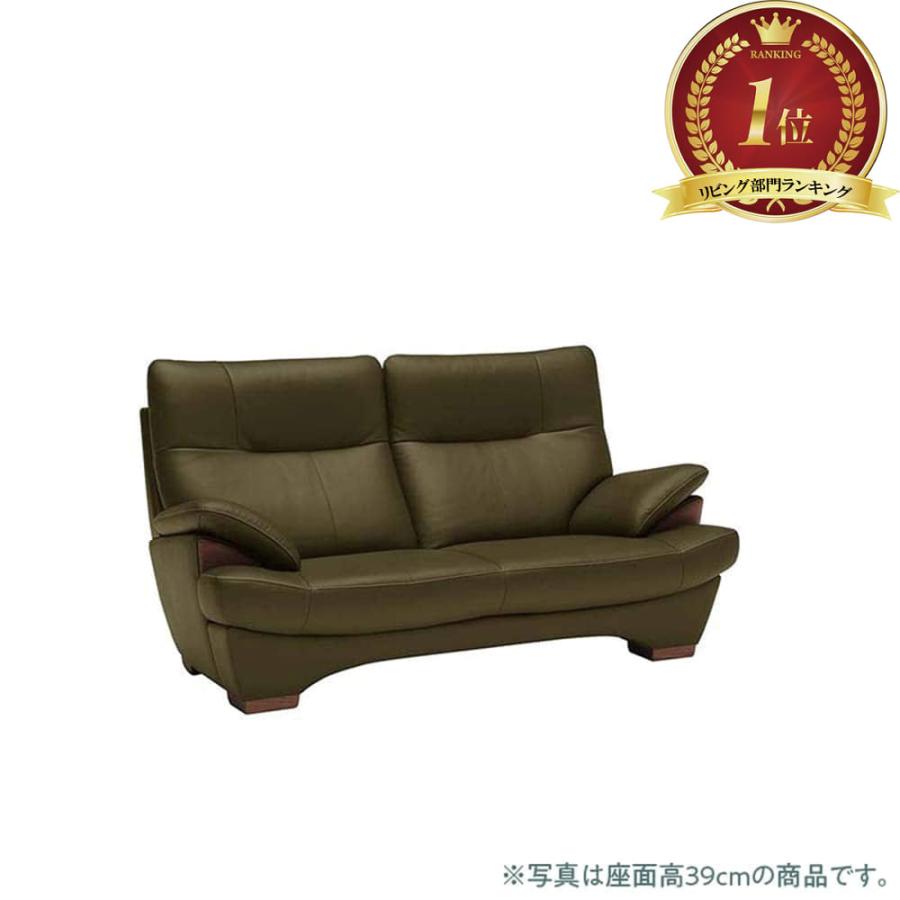 カリモク家具（KARIMOKU FURNITURE） 【地域限定】【カリモク】 2.5人 