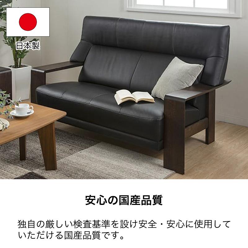 カリモク風 2.5人掛けソファ＊