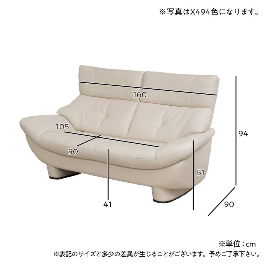 カリモク家具 【地域限定】【カリモク】 2.5人掛けソファ カリモク家具 【地域限定】【カリモク】 2.5人掛けソファ