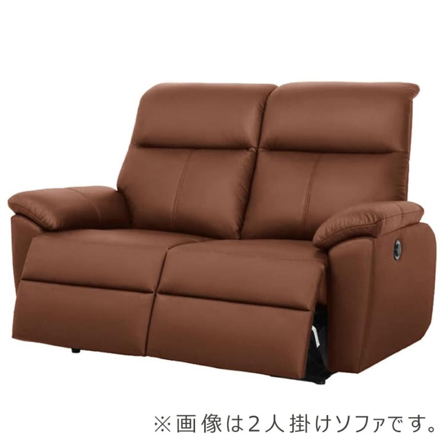 ワイド2人掛け電動ソファ ソフィアプレミアム(B-Mランク/M06 シェンナ