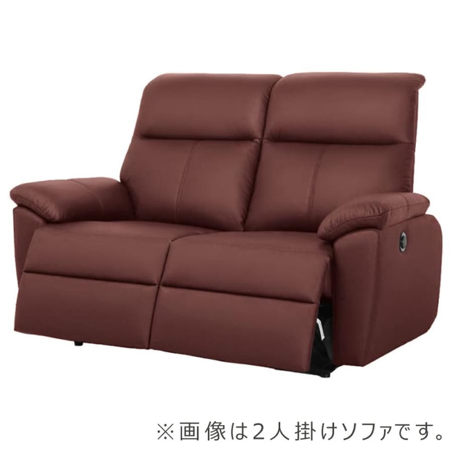ワイド2人掛け電動ソファ ソフィアプレミアム(B-Mランク/M09 メルロー