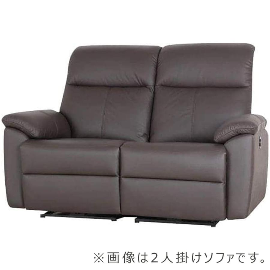 ワイド2人掛け電動ソファ ソフィアプレミアム(B-OMランク/OM44 ダーク
