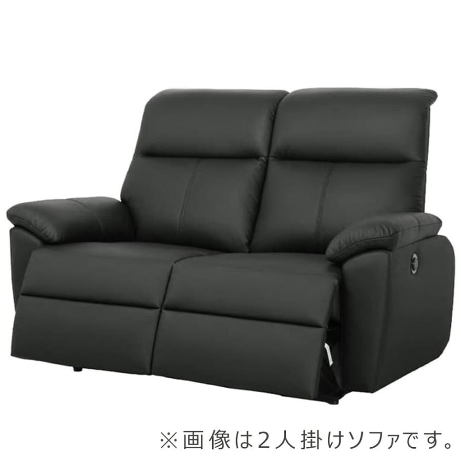 ワイド2人掛け電動ソファ ソフィアプレミアム(B-OMランク/OM451 ダーク