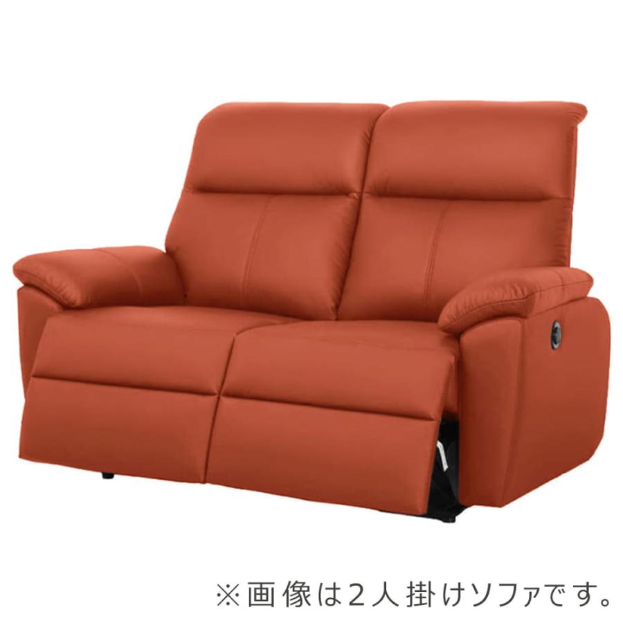 ワイド2人掛け電動ソファ ソフィアプレミアム(B-OMランク/OMC03