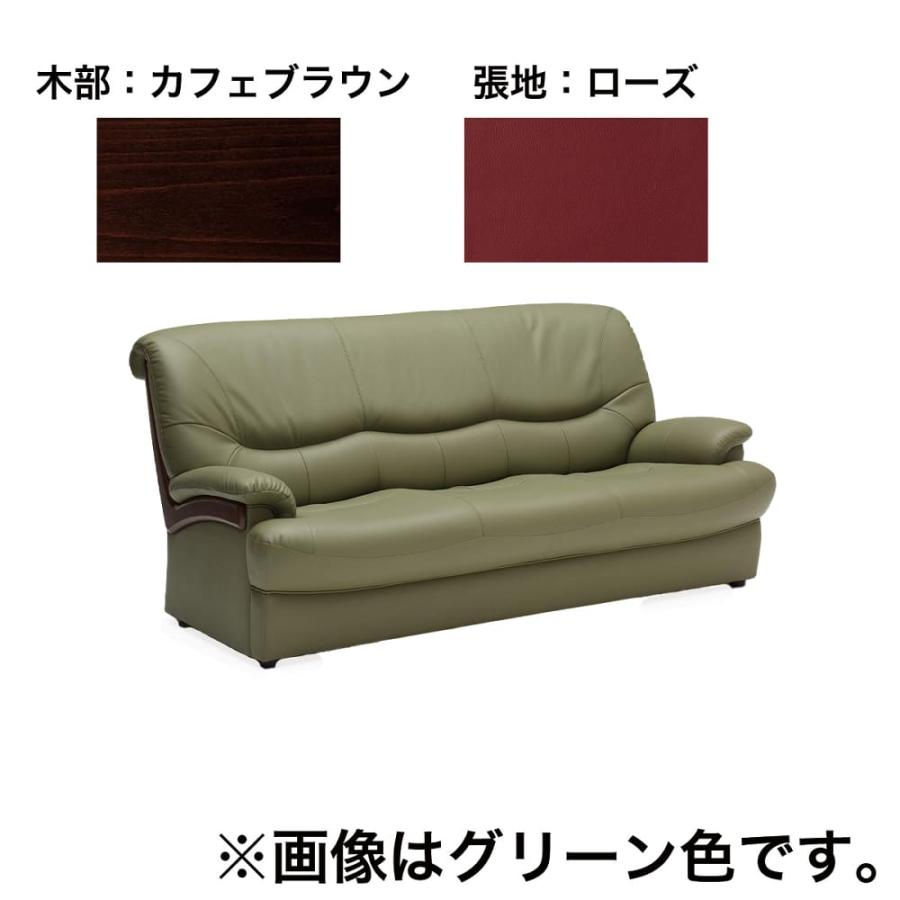 カリモク家具（KARIMOKU FURNITURE） 【地域限定】【カリモク】 3人