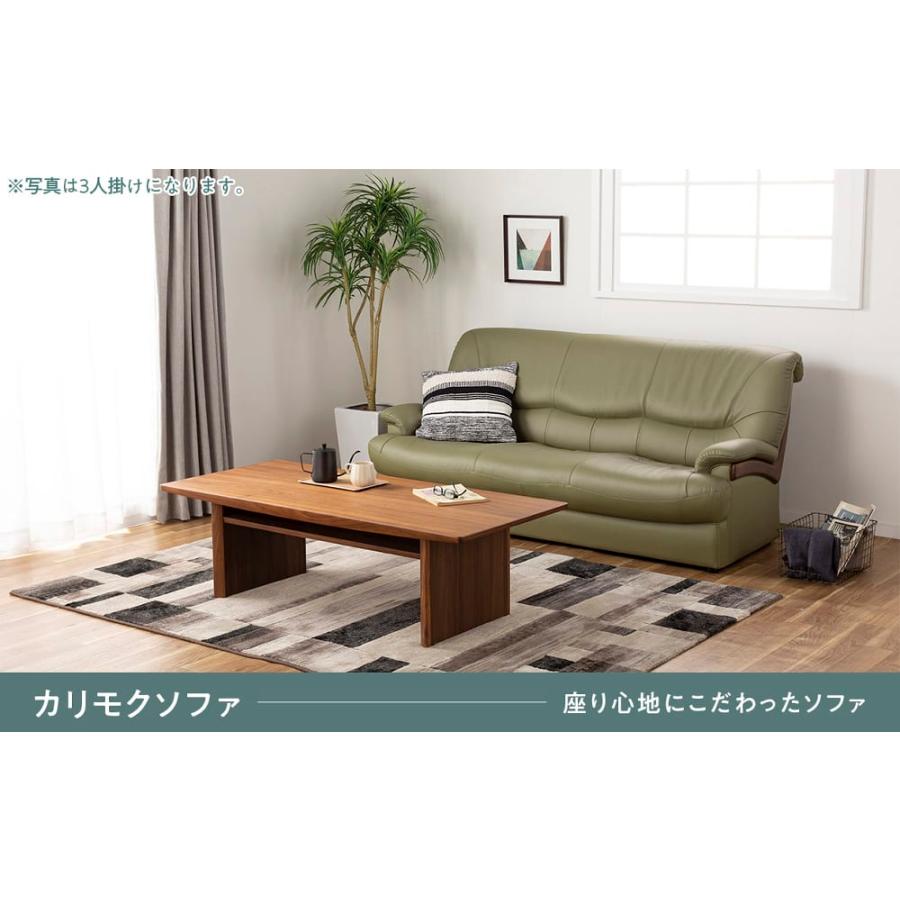 カリモク家具 ソファ ソファー 2.5人掛け 2人掛け レザー 日本製 カリモク家具 ソファ ソファー 2.5人掛け 2人掛け レザー 日本製