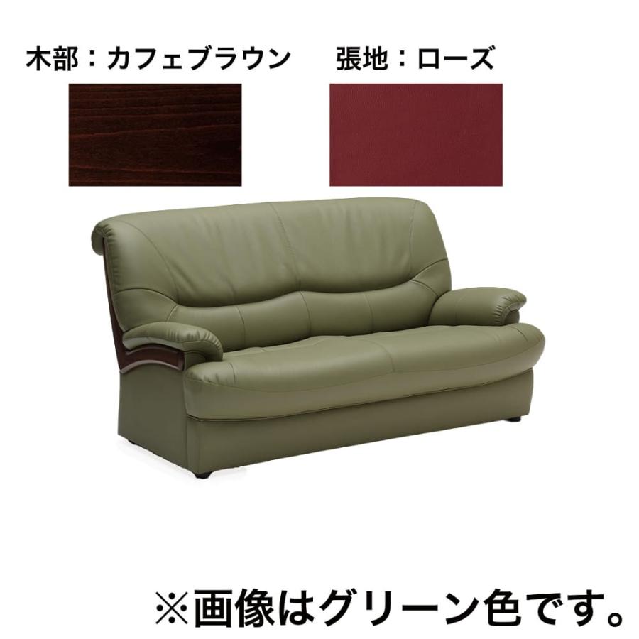 カリモク家具（KARIMOKU FURNITURE） 【地域限定】【カリモク】 2.5人 