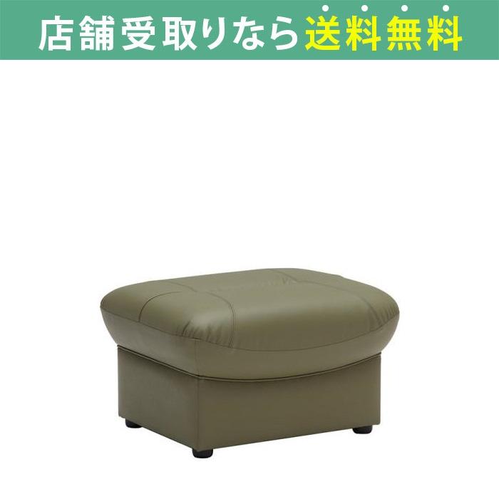 オットマン スツール レザー 椅子 チェア 足置き 今年も話題の カリモク 日本製 Z12156SPG ルーク革 セール特別価格 グラスグリーン 配送員設置