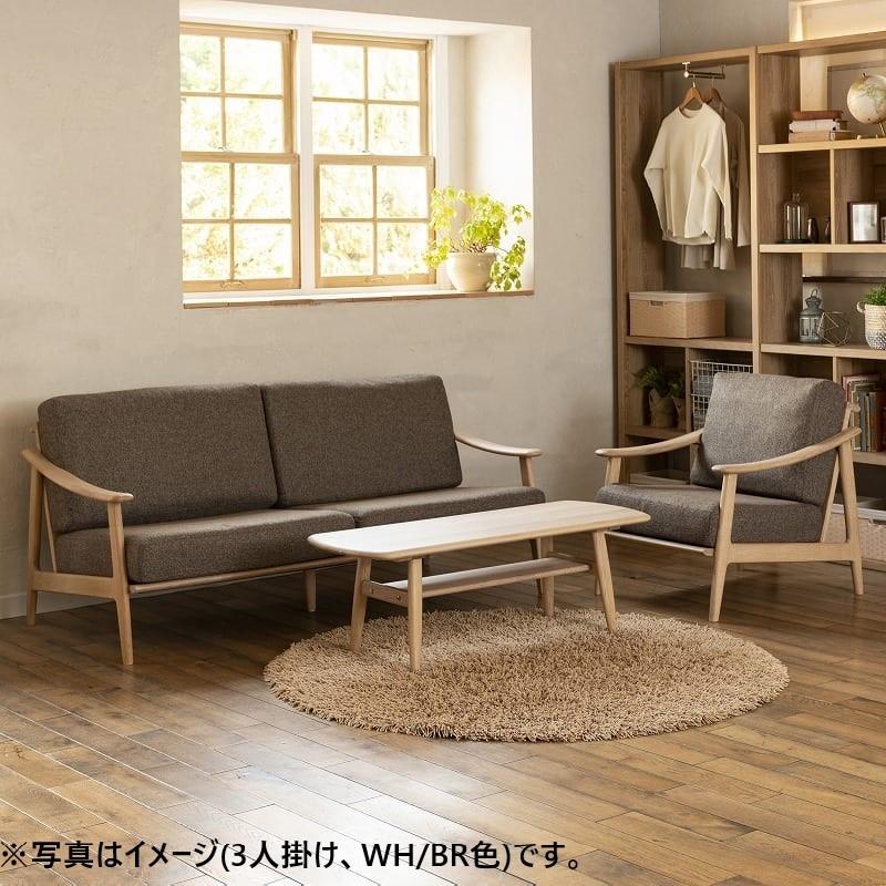 幅139cm] 2人掛けソファ CW 木部 WH / 生地 BR : 062224 