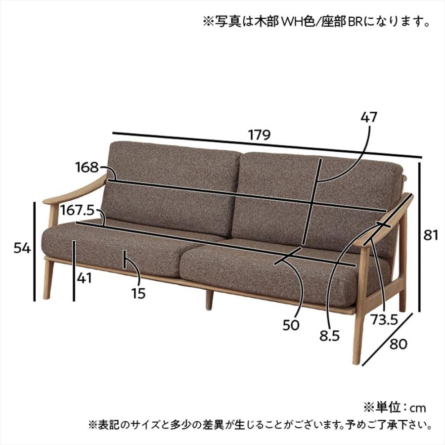 シギヤマ家具工業 ソファ ソファー 3人掛け おしゃれ ナチュラル シギヤマ家具工業 ソファ ソファー 3人掛け おしゃれ ナチュラル
