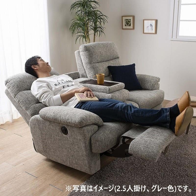 島忠ホームズ 電動リクライニングソファー
