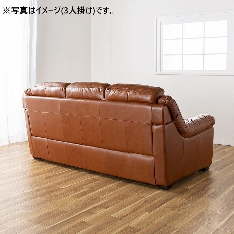 ソファ ソファー 2.5人掛け 2人掛け 総革 本革 レザー 高級 革 ハイバック 二人掛け 2.5人掛けソファ オーチャードII TOー376E (配送員設置) : 062245-2100001509606-00 : 島忠・ホームズ Yahoo!店 - 通販 - Yahoo!ショッピング ソファ ソファー 2.5人掛け 2人掛け 総革 本革 レザー 高級 革 ハイバック 二人掛け 2.5人掛けソファ オーチャードII TOー376E (配送員設置) : 062245-2100001509606-00 : 島忠・ホームズ Yahoo!店 - 通販 - Yahoo!ショッピング