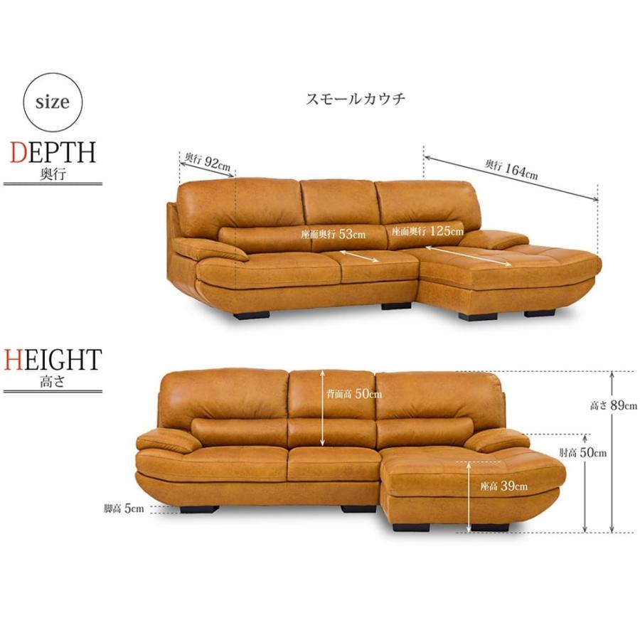 関家具 【レザーテックス】 シェーズロングソファ トレビソ 関家具 【レザーテックス】 シェーズロングソファ トレビソ