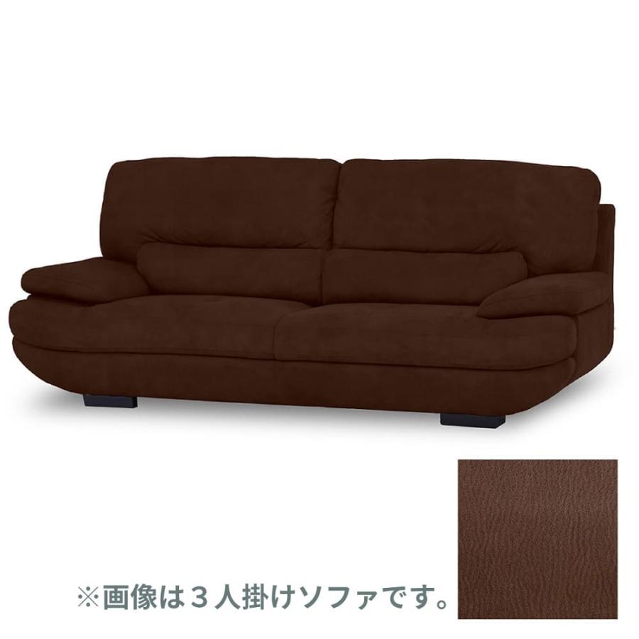 レザーテックス】 2.5人掛けソファ トレビソ (オーカーブラウン 