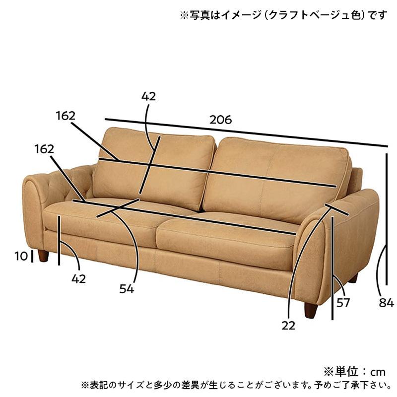 ①✅3人がけソファ✅送料設置無料 ソファTD9811A 3人掛けセット（オットマン付き）【送料・開梱