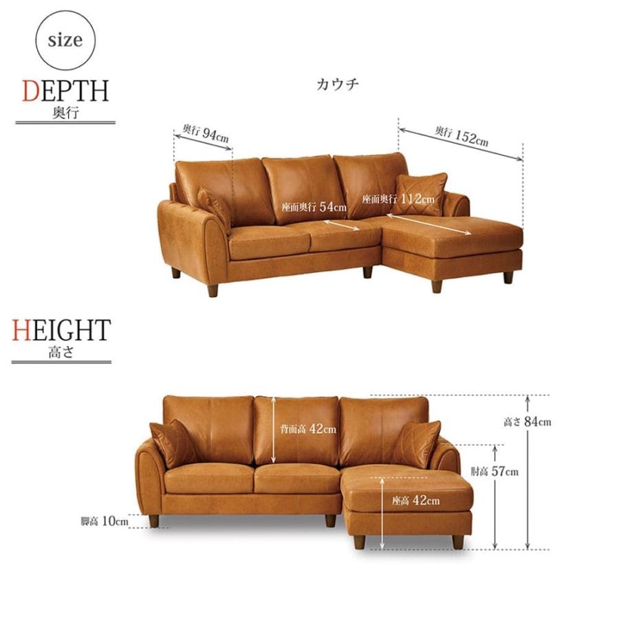 関家具 【レザーテックス】 シェーズロングソファ ヘンリー 左 関家具 【レザーテックス】 シェーズロングソファ ヘンリー 左