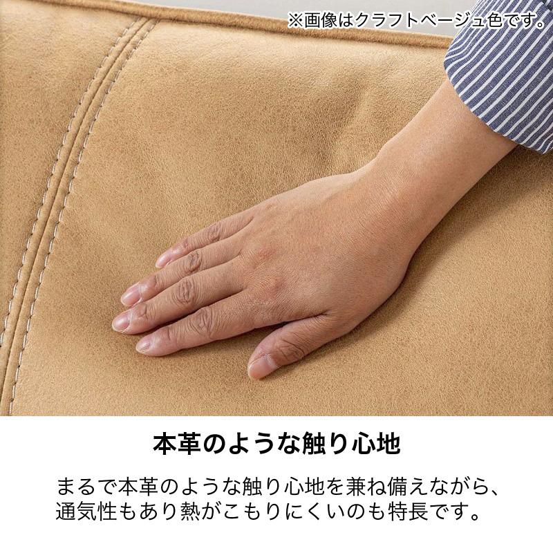 関家具 【レザーテックス】 シェーズロングソファ ヘンリー 右