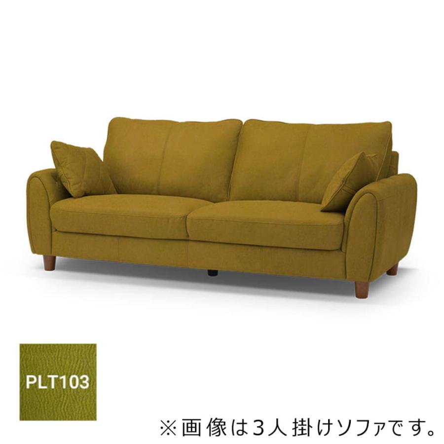 関家具 【レザーテックス】 2人掛けソファ ヘンリー (オリーブガーデン