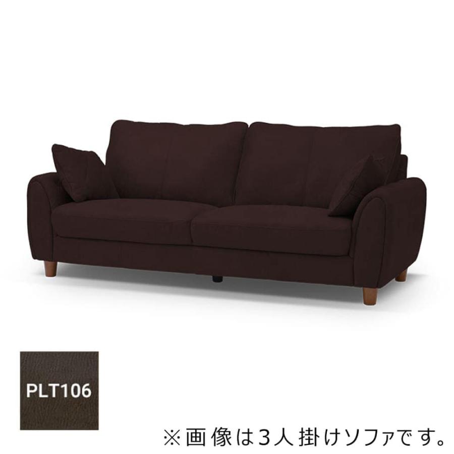 関家具 【レザーテックス】 2人掛けソファ ヘンリー (オータム