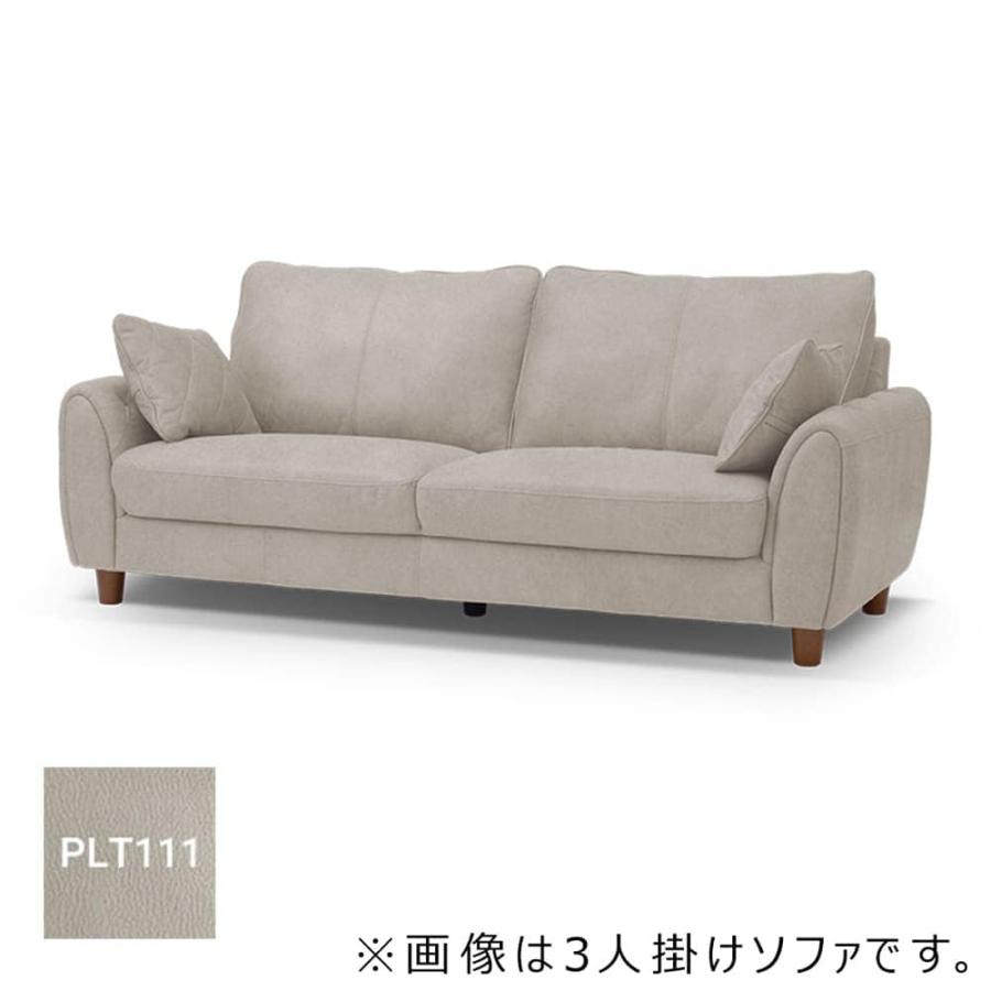 関家具 【レザーテックス】 2人掛けソファ ヘンリー (プラチナグレー