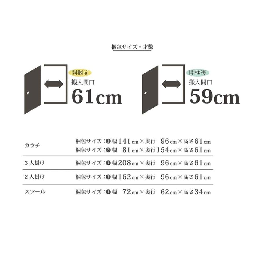 関家具 【レザーテックス】 シェーズロングソファ ヘンリー 右カウチ