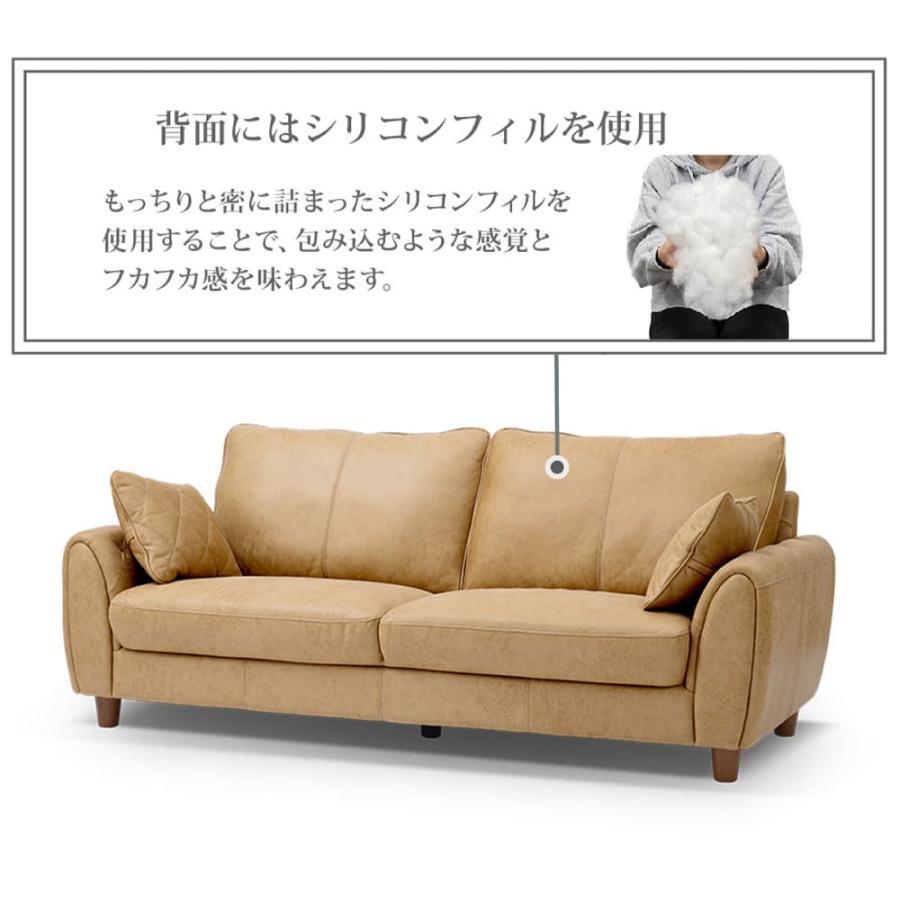 関家具 【レザーテックス】 2人掛けソファ ヘンリー (『スーパー 