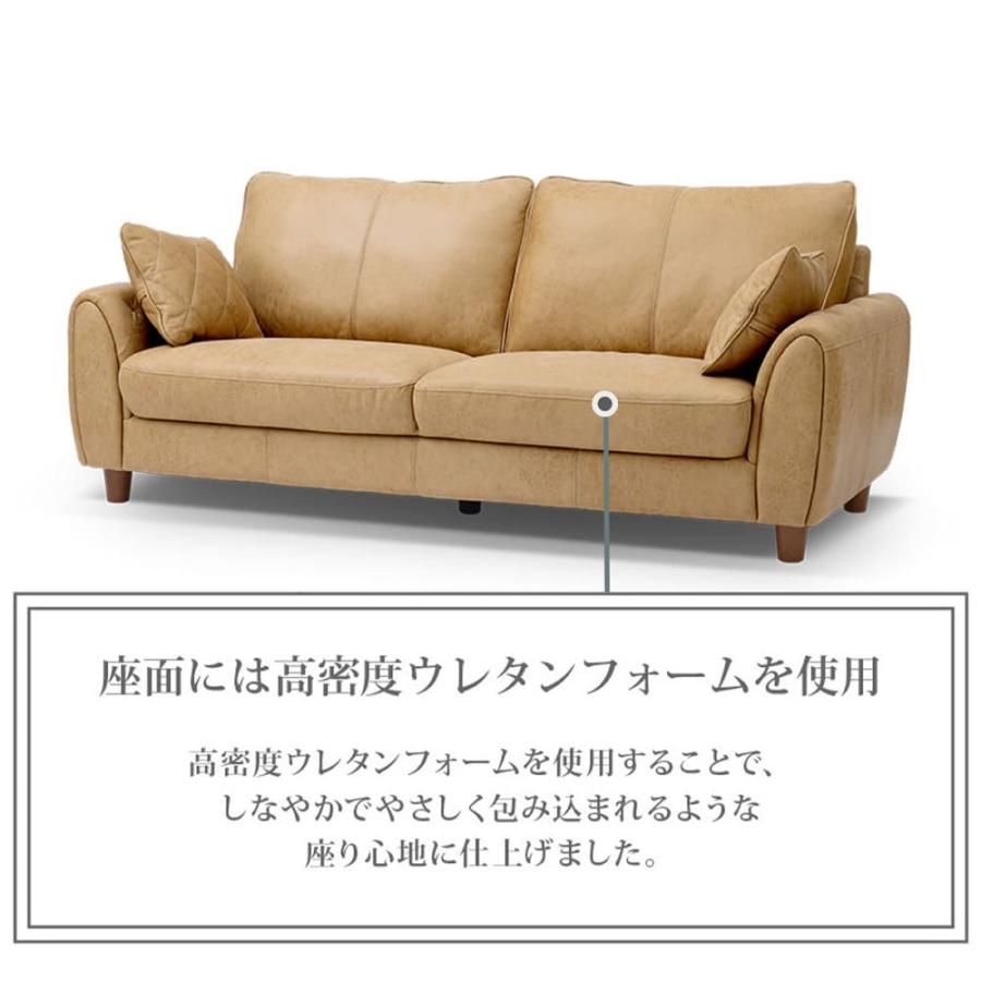 関家具 【レザーテックス】 2人掛けソファ ヘンリー (『スーパー