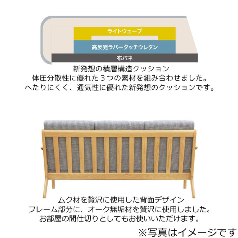浜本工芸 3人掛けソファ 木製フレーム 10/1価格改定】【浜本工芸】3人掛けソファ WS-3904(191) 布Aタイプ