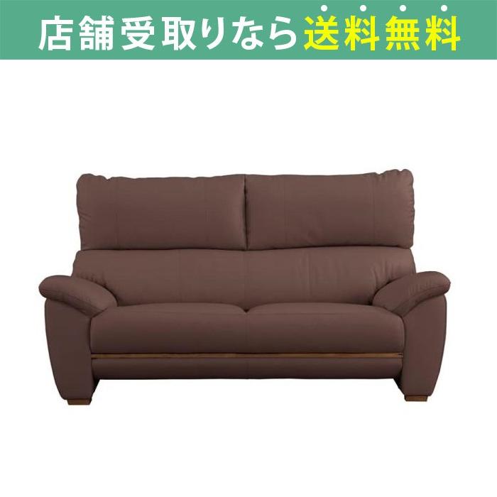 ソファ ソファー 2.5人掛け 2人掛け 本革 合皮 レザー ソフトタイプ 二