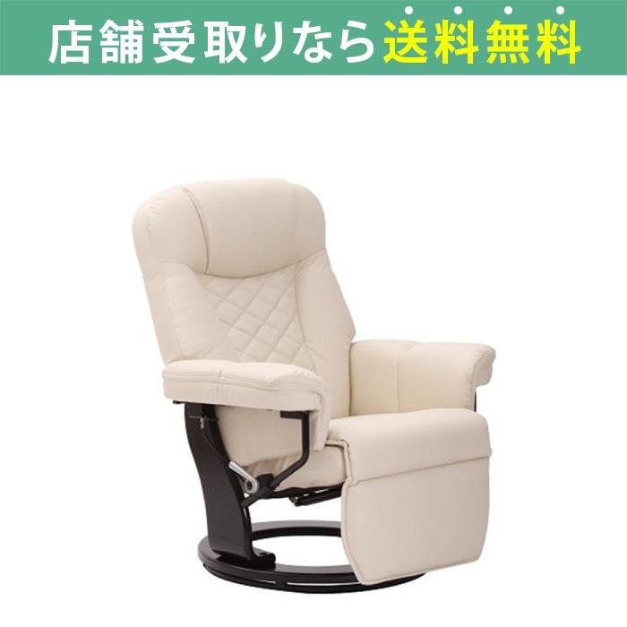 42%割引値引 パーソナルチェア リラックスチェア おしゃれ 肘付き リクライニング チェア 椅子 フットレスト パーソナルチェアー ジェイド IV (配送員設置) 椅子、スツール、座椅子 家具、インテリア-SOLCALOJA.MED.EC 42%割引値引 パーソナルチェア リラックスチェア おしゃれ 肘付き リクライニング チェア 椅子 フットレスト パーソナルチェアー ジェイド IV (配送員設置) 椅子、スツール、座椅子 家具、インテリア-SOLCALOJA.MED.EC