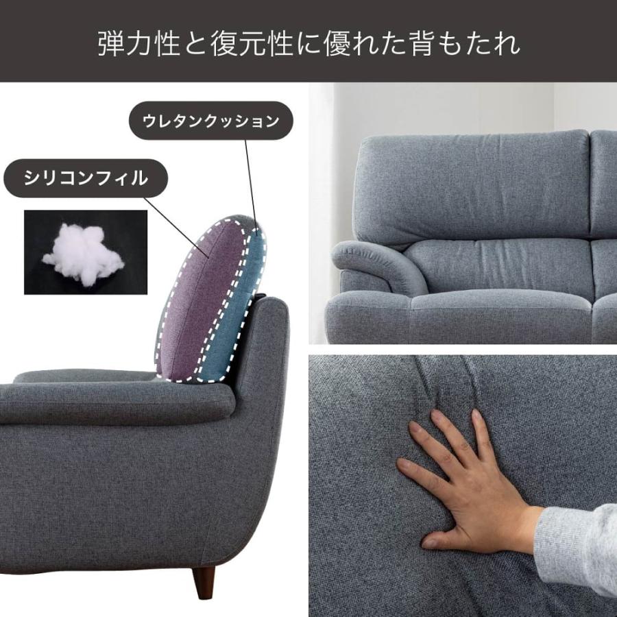 ソファ ソファー 2人掛け おしゃれ ゆったり シンプル ニ人掛け 2人