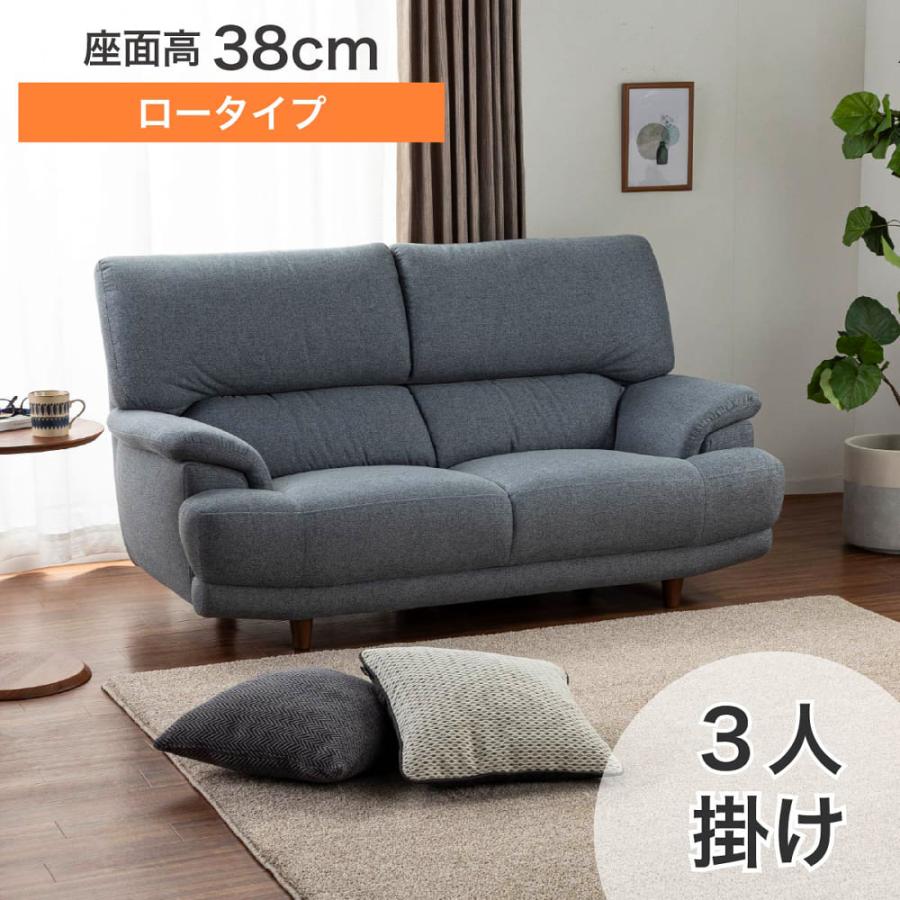 3人掛けソファ デビュー077 座面高38cm BGY (配送員設置) : 島忠 