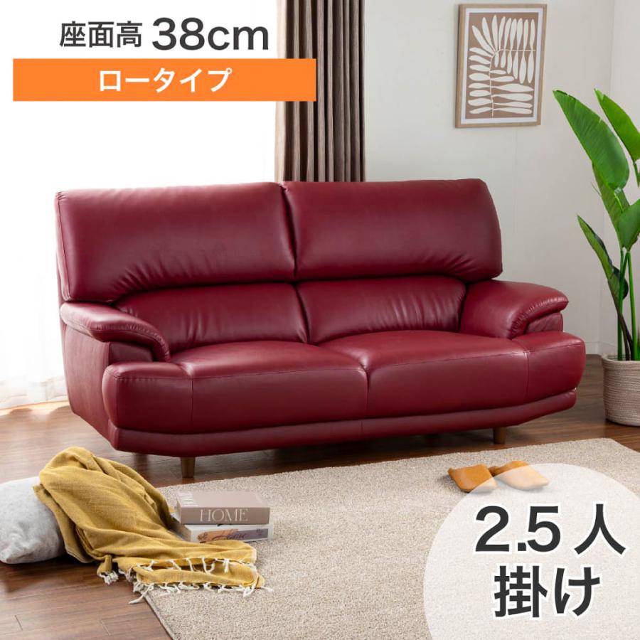 配送 売切！2.5人がけ 島忠ソファ 値引き 売切！2.5人がけ 島忠ソファ