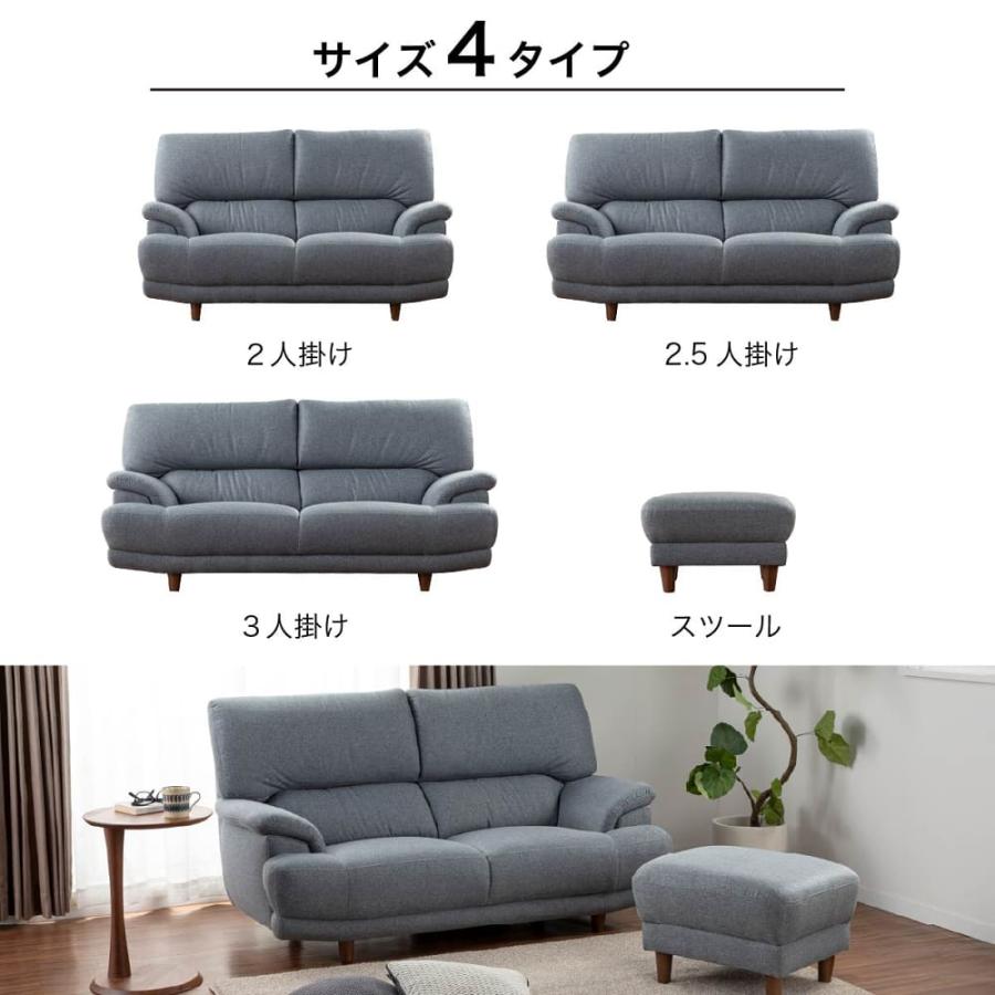 3人掛けソファー デビュー077 3Sハイタイプ SH42 合皮 WH (配送 3人掛けソファー デビュー077 3Sハイタイプ SH42 合皮 WH (配送