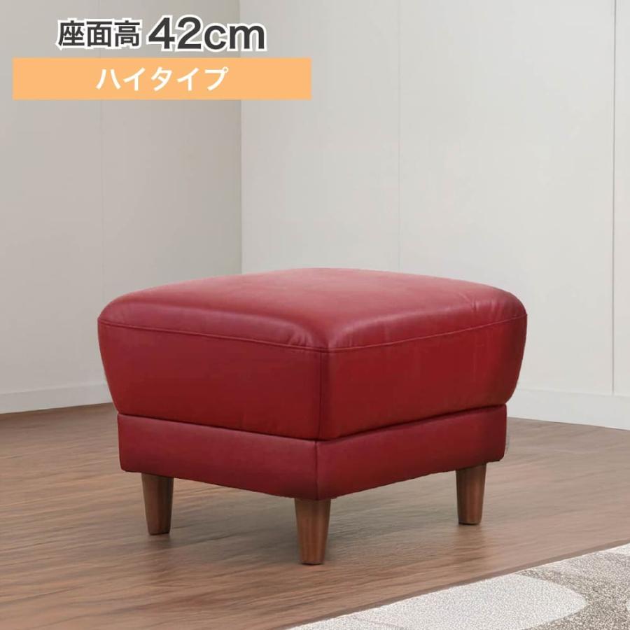 スツール デビュー077 座面高42cm RED (配送員設置) : 島忠・ホームズ