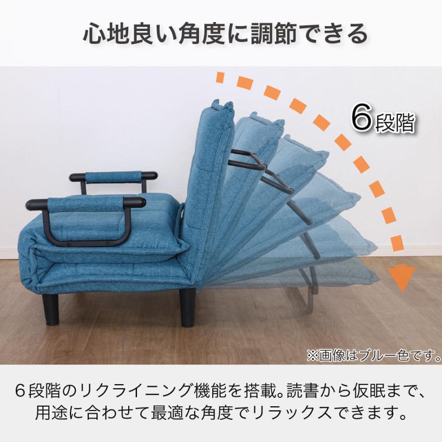 ソファ ソファー 一人掛け 1人掛け 北欧 おしゃれ ベッド 一人暮らし