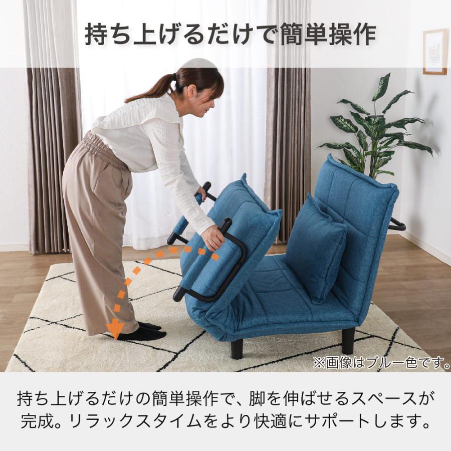 ソファ ソファー 一人掛け 1人掛け 北欧 おしゃれ ベッド 一人暮らし