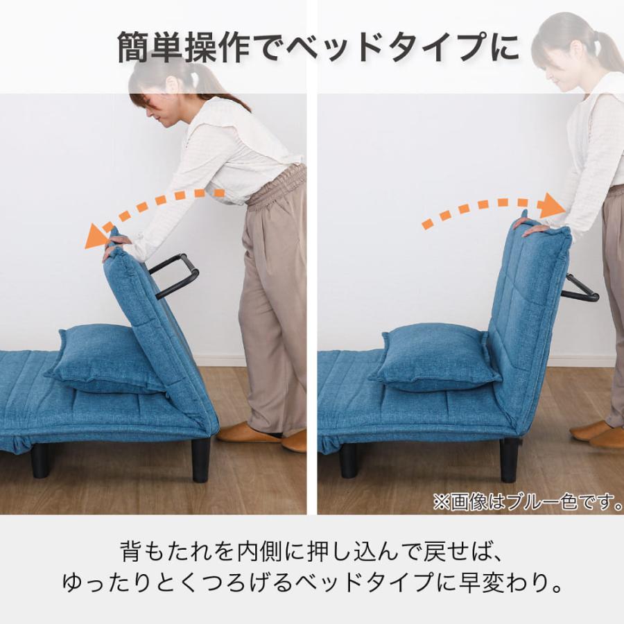ソファ ソファー 一人掛け 1人掛け 北欧 おしゃれ ベッド 一人暮らし