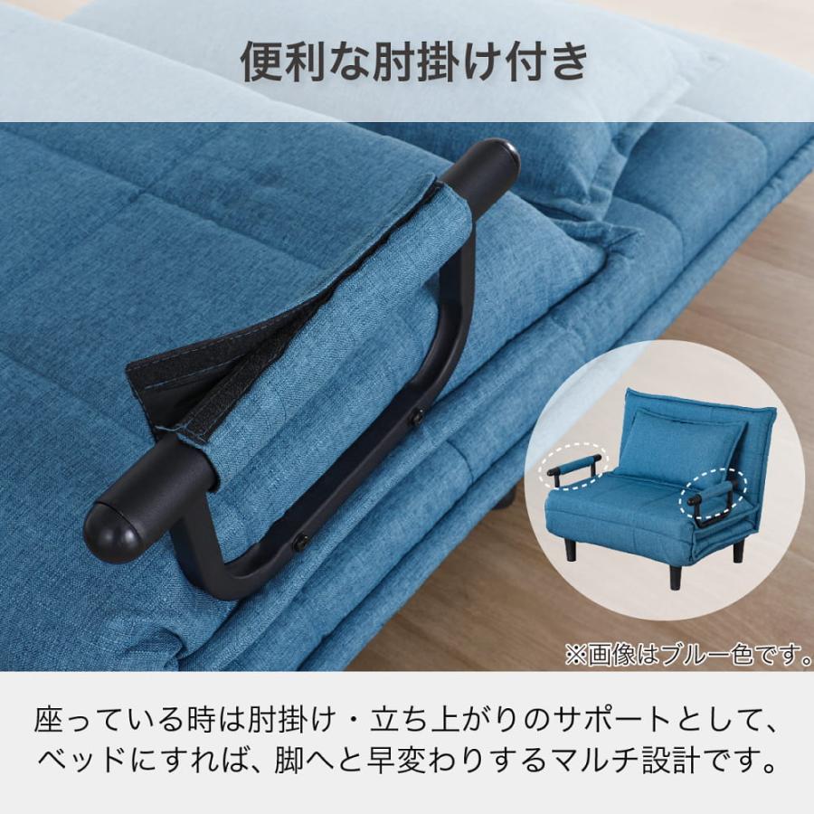 ソファ ソファー 一人掛け 1人掛け 北欧 おしゃれ ベッド 一人暮らし