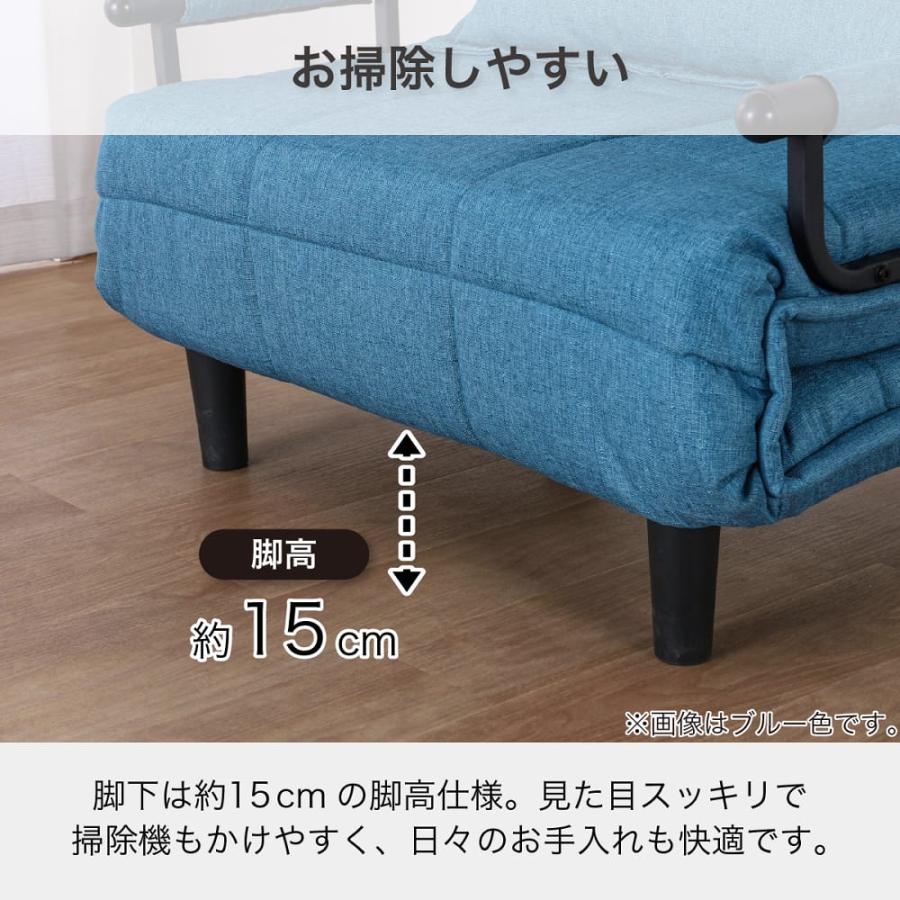 ソファ ソファー 一人掛け 1人掛け 北欧 おしゃれ ベッド 一人暮らし