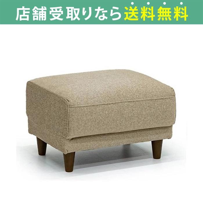 オットマン 島忠ホームズ 【公式通販】