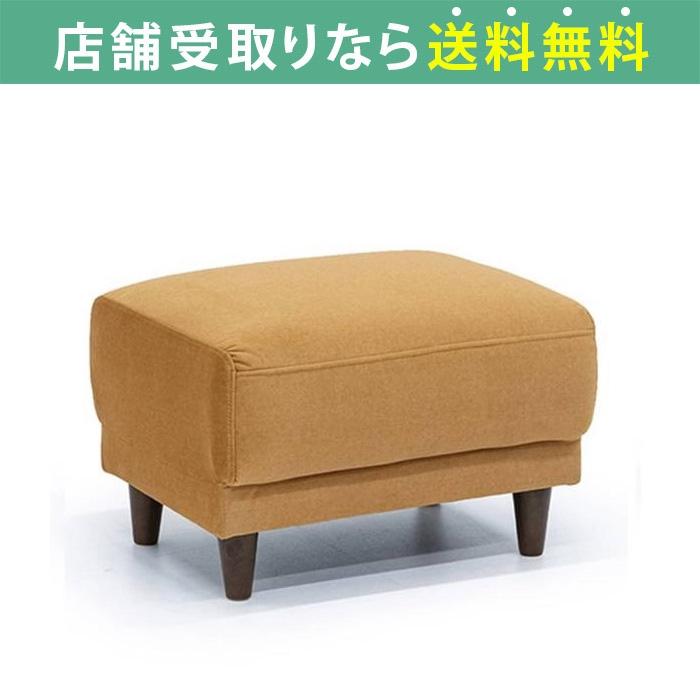 オットマン 島忠ホームズ