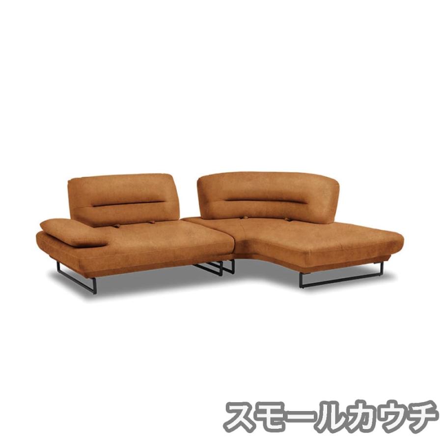 ネット限定】 【レザーテックス】 シェーズロングソファ 左スモール