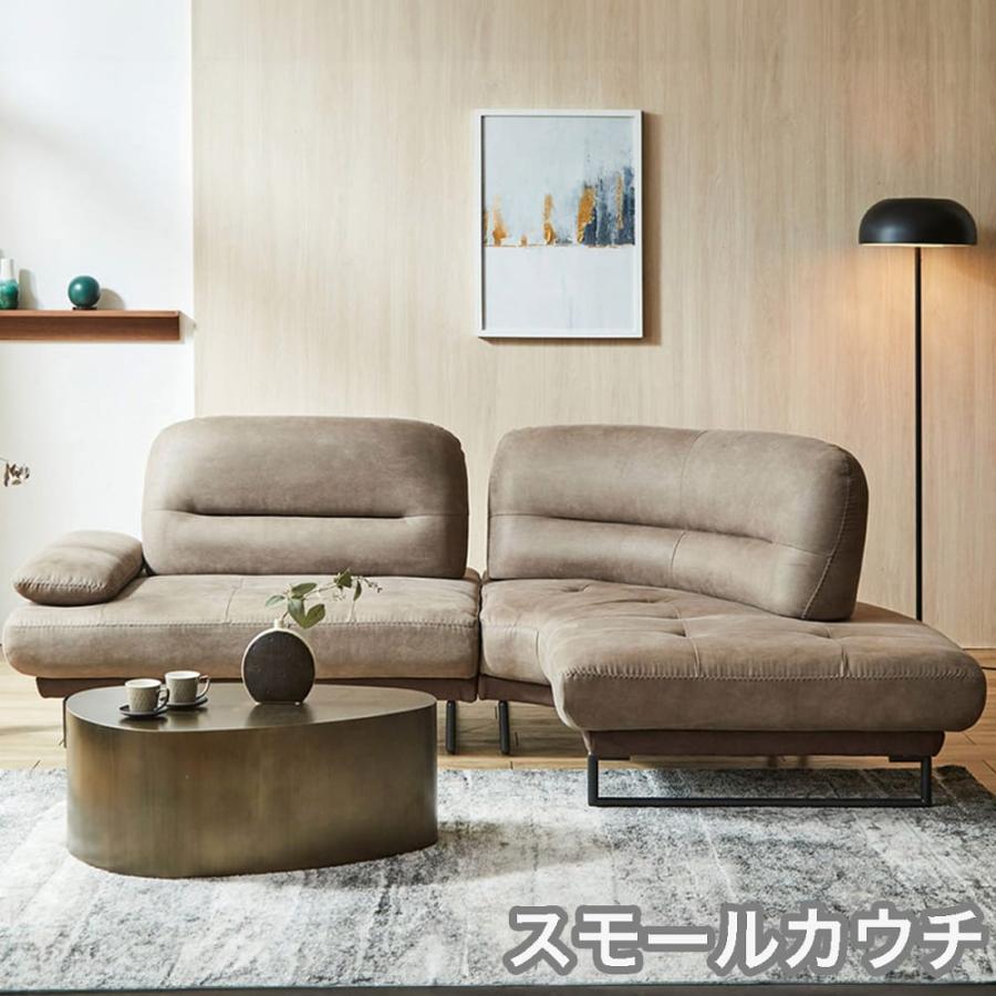 ネット限定】 【レザーテックス】 シェーズロングソファ 左スモール 