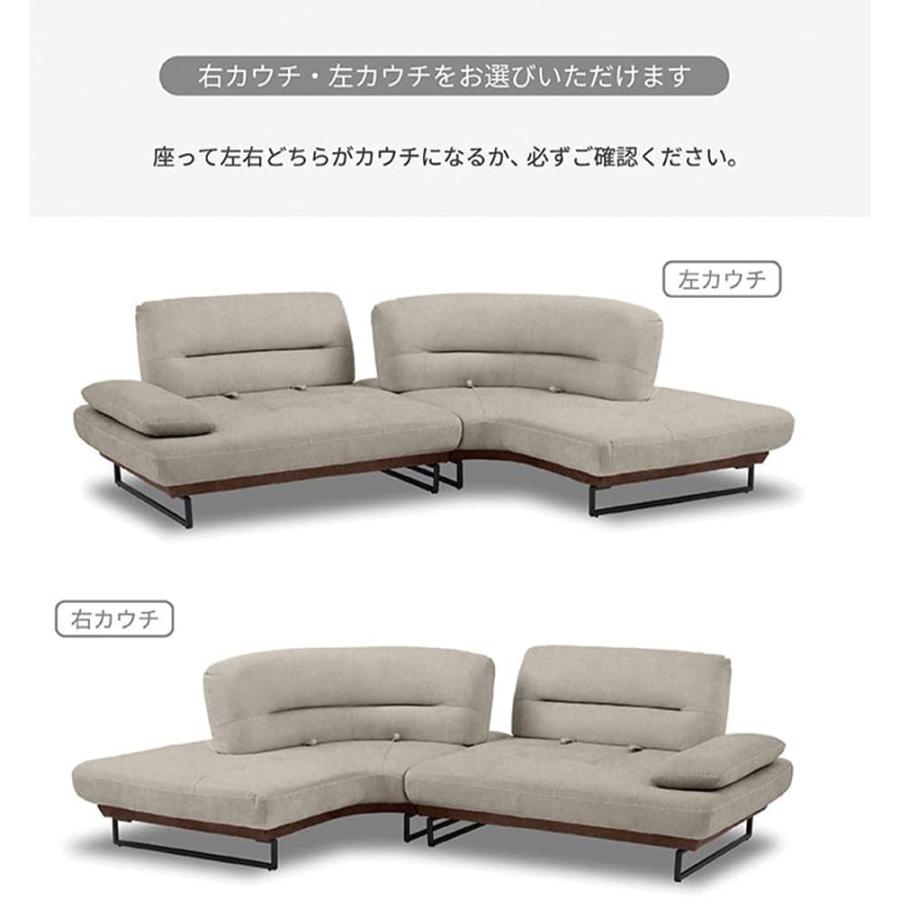ネット限定】 【レザーテックス】 シェーズロングソファ 左スモール